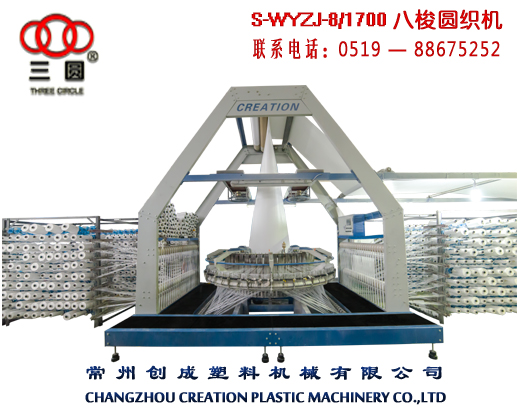6911556174869645.jpg 中八梭圓織機(jī)-D.jpg